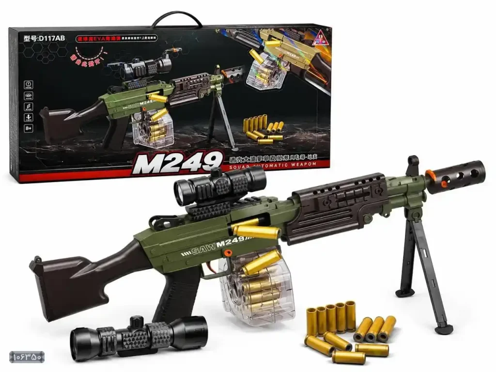 تفنگ تیر ابری پوکه پران M249 شارژی - سولاریس تویز