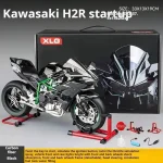 عکس ماکت موتور کاوازاکی نینجا H2R دودزا سولاریس تویز