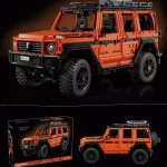 خرید لگو مرسدس بنز G500
